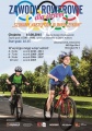 Kolejne zawody rowerowe dla dzieci już 15 sierpnia! Sigo Gim 1 i Gimnazjum nr 1 zapraszają!