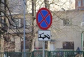 Zmiana organizacji ruchu na Dąbrowskiego