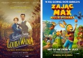 Po świątecznej przerwie wraca chojnowskie kino