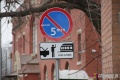 Strefa kiss and ride, czyli pięciominutowy parking pod chojnowskim dworcem